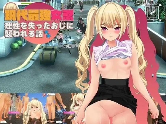 【日系RPG/官中】现代最强女忍 被失去理性的大叔袭击的故事.v1.0 官中版【PC+安卓/1.47G】老色批福利社—lsp福利社老色批福利社