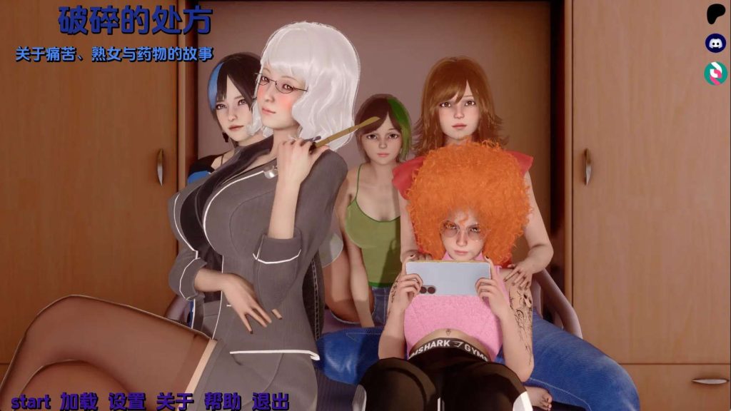 【欧美SLG/汉化/动态】破碎的处方v0.0.1 汉化版【PC+安卓/749MB/更新】老色批福利社—lsp福利社老色批福利社