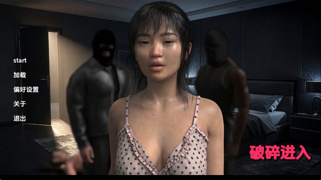 【欧美SLG/汉化/完结】磨合期v1.0完结 汉化版【PC+安卓/0.97G/更新】老色批福利社—lsp福利社老色批福利社