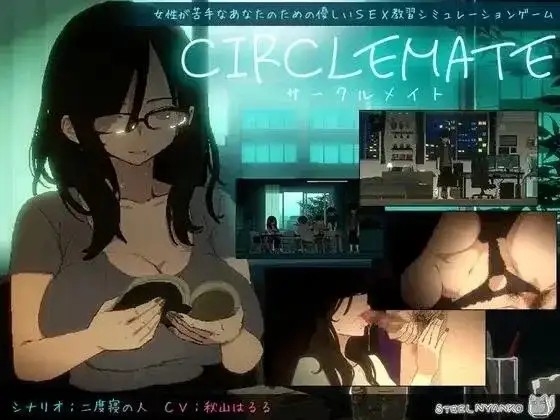 社团伙伴1.0.4 (1)