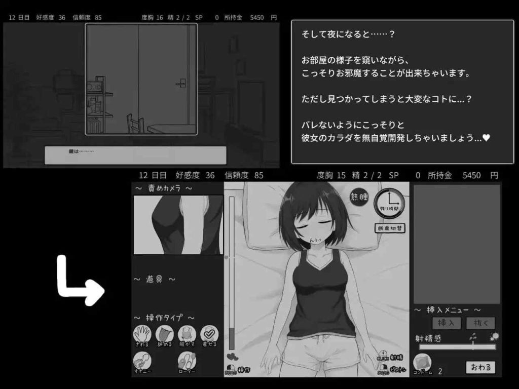 秘密的合租房生活 (3)