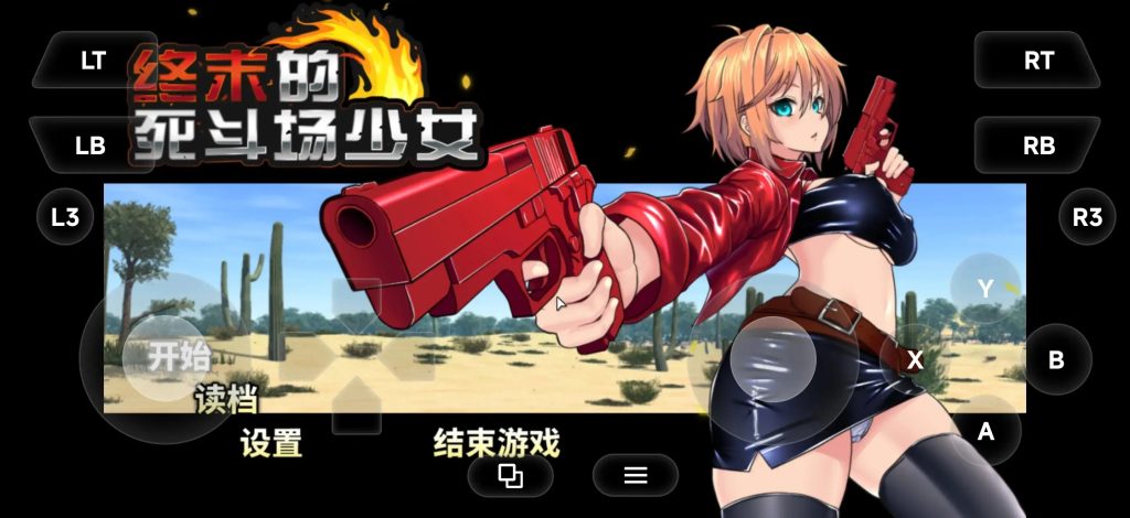 【日系RPG/AI汉化】终末的死斗场少女1.28【PC/1.8G】老色批福利社—lsp福利社老色批福利社