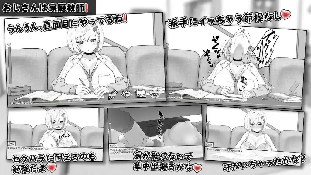 美亚的房间 (3)