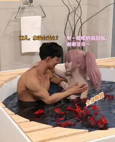 色欲迷情 (5)