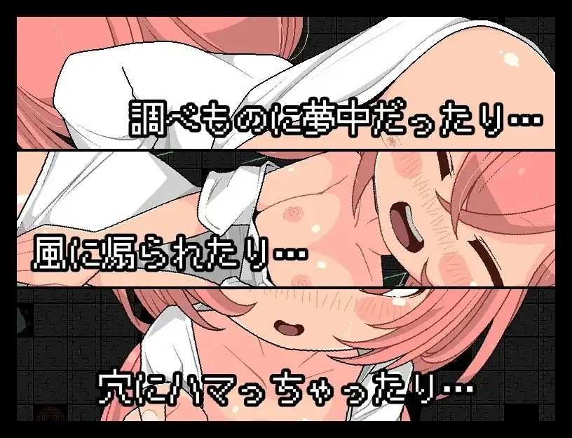 若隐若现.若隐若现的逃脱游戏 (4)