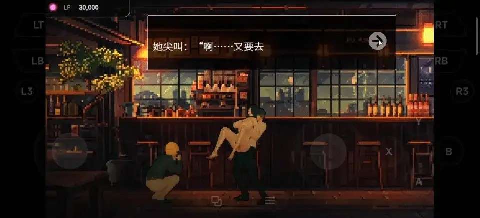 草批模拟器 (1)