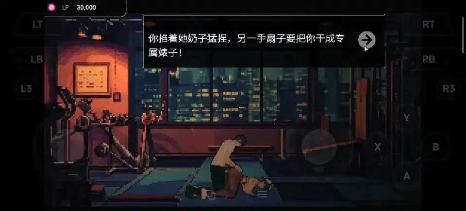 草批模拟器 (3)