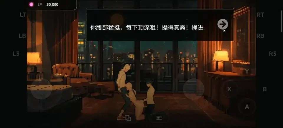 草批模拟器 (5)
