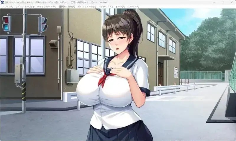 被堕落的姐姐与无能为力的我 (2)