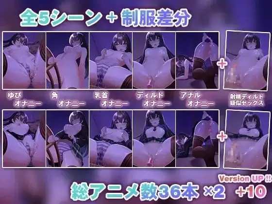 认真的优等生班长竟然悄悄记录自慰日记 (3)