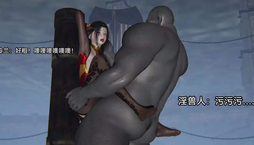 讨魔传 (3)