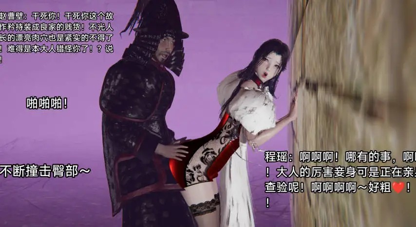 讨魔传 (5)