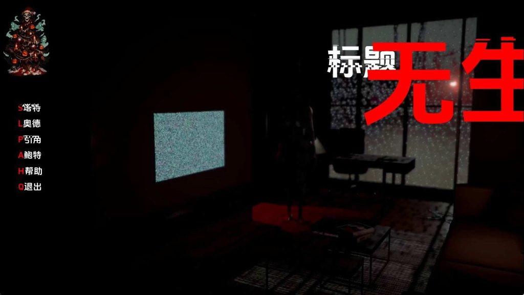 【欧美SLG/汉化/动态】诡命异蚀v1.3A 汉化版【PC+安卓/2.15G/更新】老色批福利社—lsp福利社老色批福利社