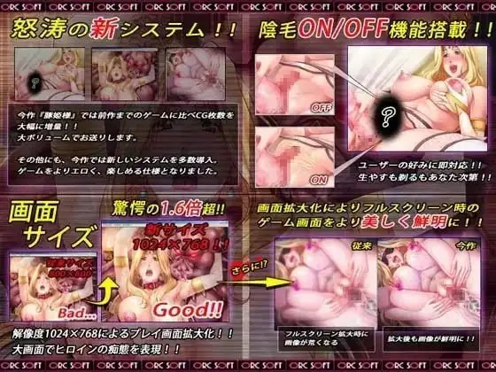 豚姫様 (2)