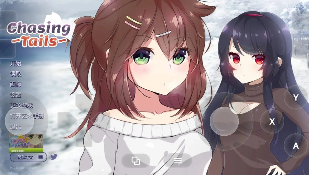 【SLG/百合/官中】追逐尾巴.雪中誓约.V1.1+DLC 官中步兵版【PC+安卓/1.98G】老色批福利社—lsp福利社老色批福利社