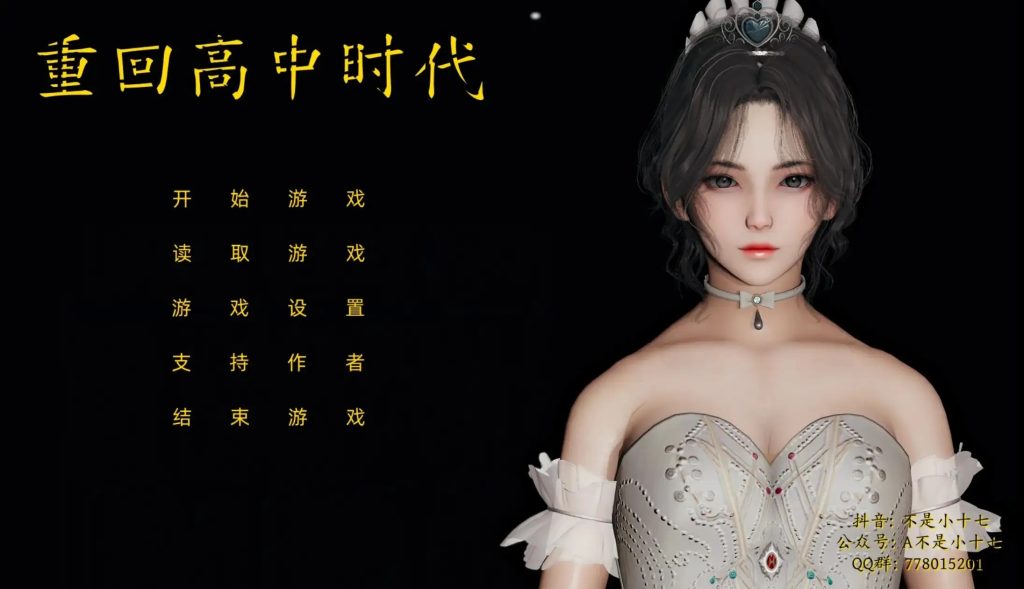【SLG/AI汉化】重回高中时代1.v1.0.0【PC+安卓/8.81G】老色批福利社—lsp福利社老色批福利社