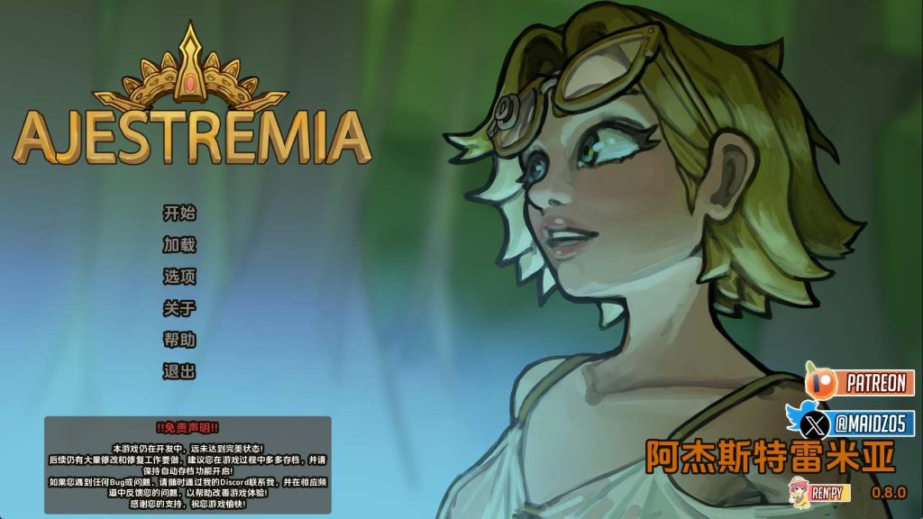 【欧美SLG/汉化/动态】阿杰斯特里亚v0.8.0 汉化版【PC+安卓/5.32G/更新】老色批福利社—lsp福利社老色批福利社