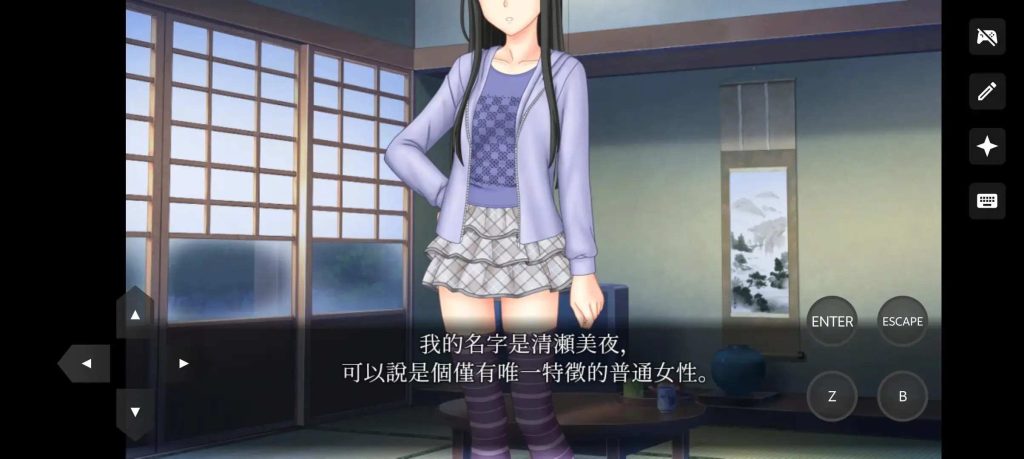 除灵直播 (2)