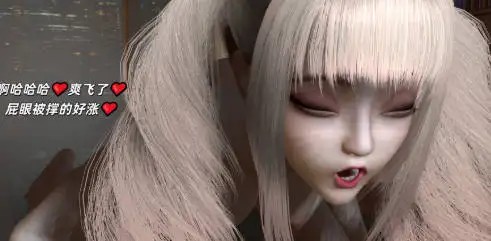[3D漫画]露出爱好者纪实-露出自慰1-5[中国翻訳][794MB]老色批福利社—lsp福利社老色批福利社