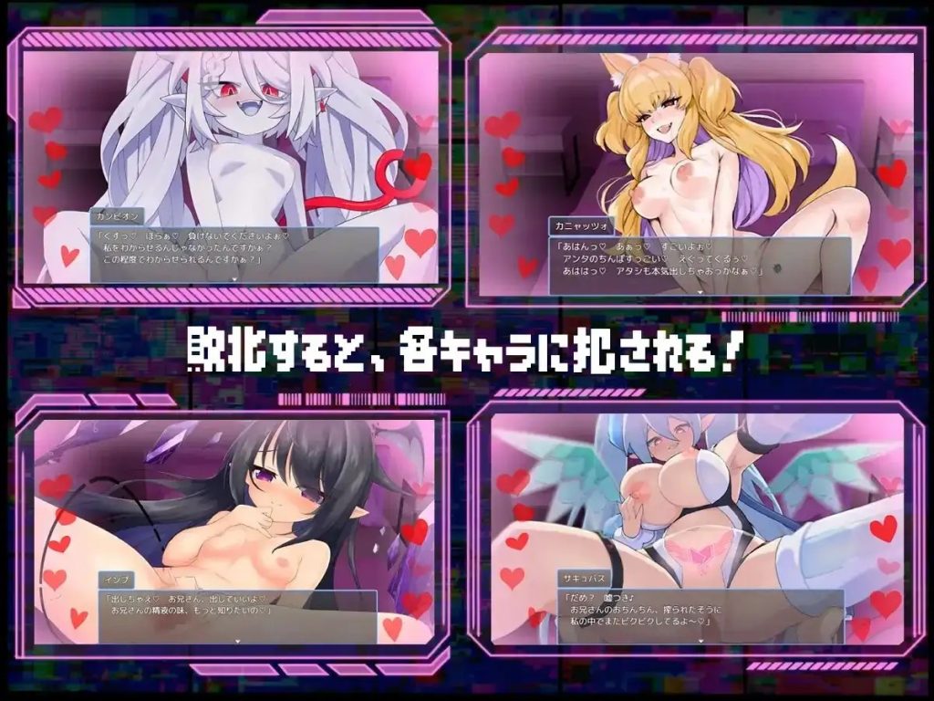 魅魔Bug (2)