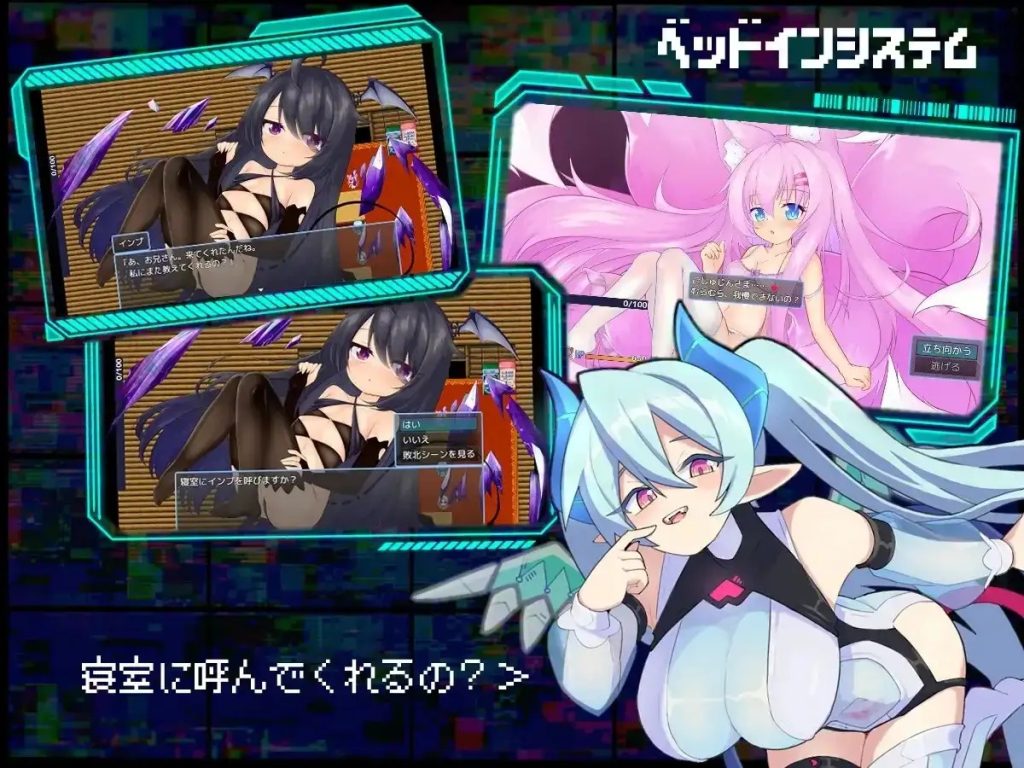 魅魔Bug (3)