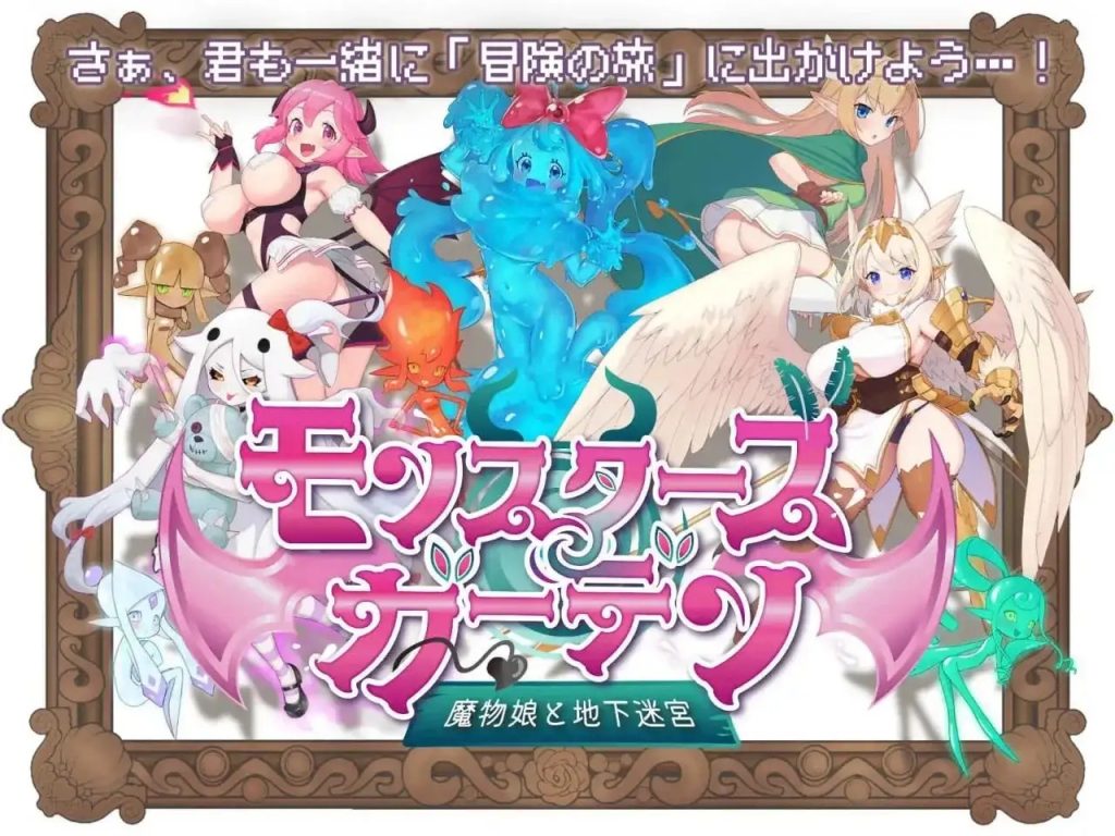 【日系RPG/AI汉化】魅魔袭来v20260809【PC+安卓/328M】老色批福利社—lsp福利社老色批福利社