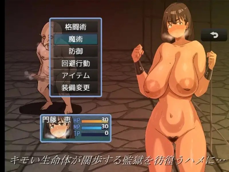 【日系RPG/AI汉化】魔术师『惠』与禁断的魔术.主打战斗H×动画的RPG.v20260813【PC+安卓/2.32G】老色批福利社—lsp福利社老色批福利社