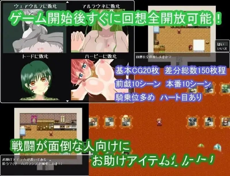 魔物娘逆奸 (3)