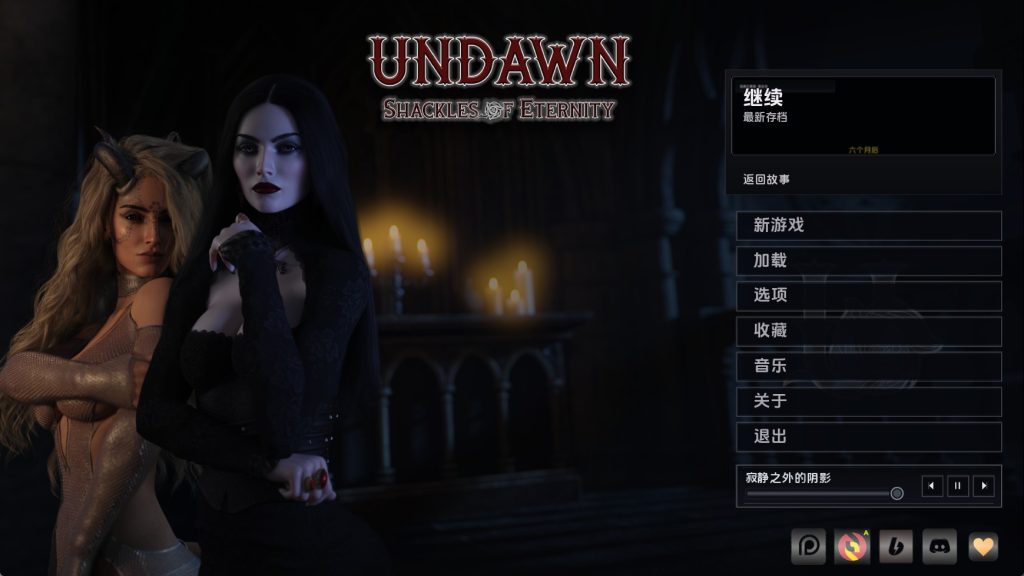 【欧美SLG/汉化/动态】黎明觉醒：永恒枷锁Ch.3 汉化版【PC+安卓/2.06G/更新】老色批福利社—lsp福利社老色批福利社
