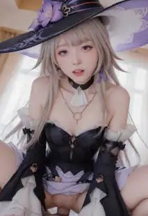 [3D彩漫无修正动态无字] DyDy_cos ~ The Herta Animated WEBP [308M]老色批福利社—lsp福利社老色批福利社