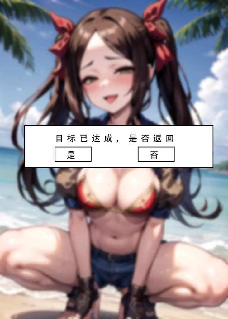 LSP特异点上中下 (2)