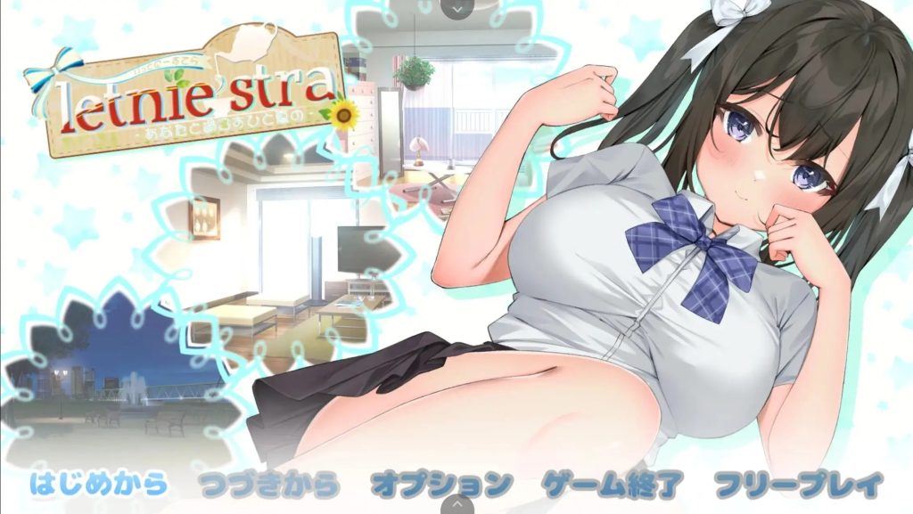 【SLG/AI汉化】与妹妹共同度过的夏日.v1.0.0【安卓/750M】老色批福利社—lsp福利社老色批福利社
