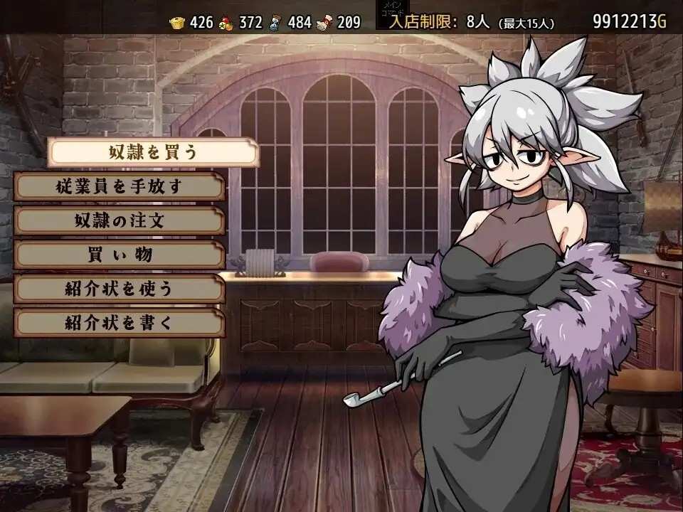 【SLG/官中/怀孕】与流民少女共谱的食堂繁荣记1.0.5 官中版【PC/403M】老色批福利社—lsp福利社老色批福利社