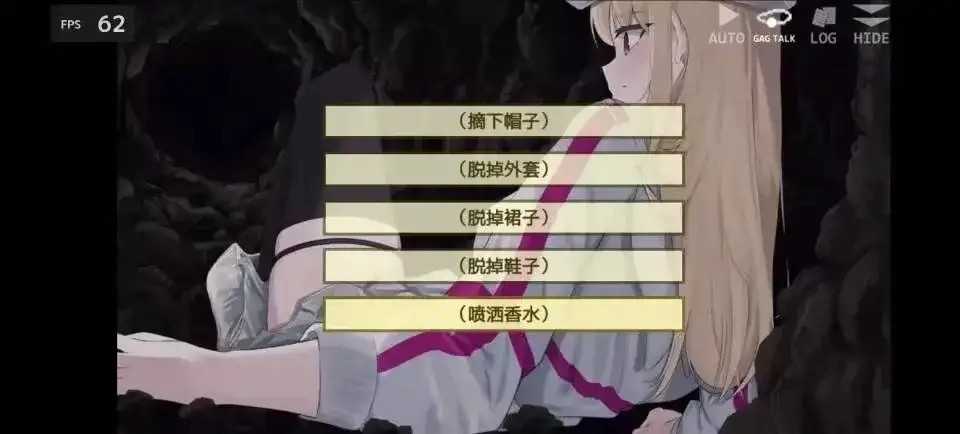 享乐的遗产禁忌乐园 (4)