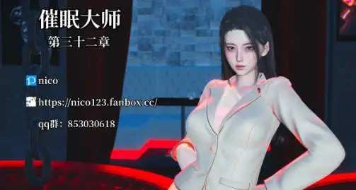 催眠大师 (4)