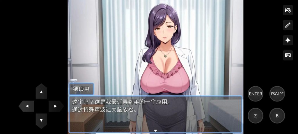 【日系RPG/AI汉化】催眠应用支配.完全堕落教师篇 1.0【PC/771M】老色批福利社—lsp福利社老色批福利社