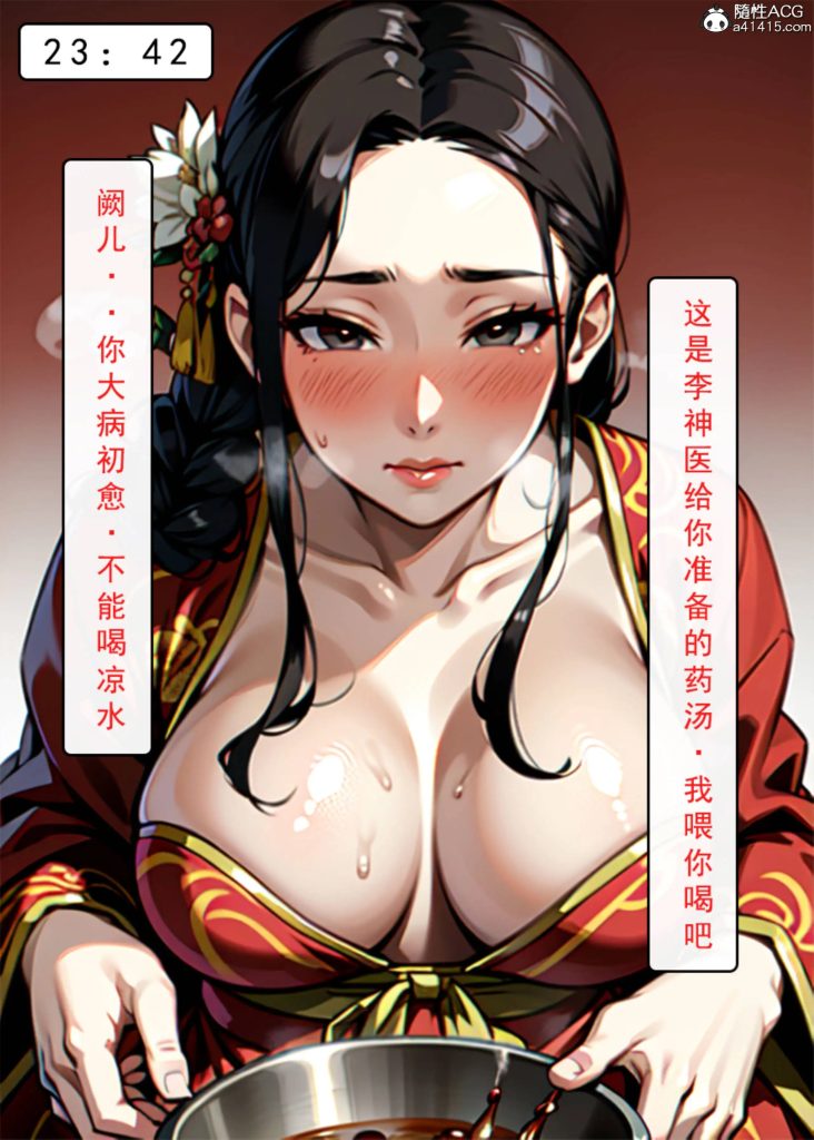 册母为后 (5)
