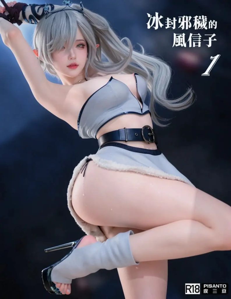 ]冰封邪秽的风信子 (5)