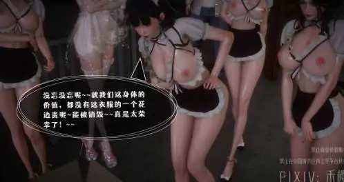 十二品阶级 (2)