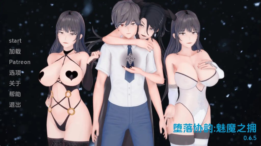 【日系SLG/汉化/动态】受污欧美和谐：魅魔的拥抱v0.7.1 汉化版【PC+安卓/2.46G/更新】老色批福利社—lsp福利社老色批福利社
