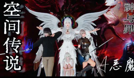 [3D中文][A恶魔]堕夜罪渊-序章[109M]老色批福利社—lsp福利社老色批福利社