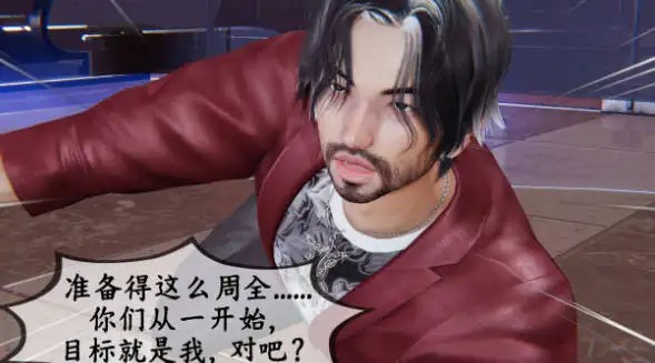 堕夜罪渊-序章 (2)