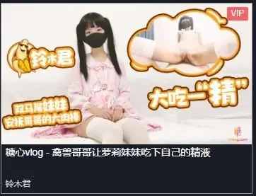 大吃一精[292 MB]老色批福利社—lsp福利社老色批福利社