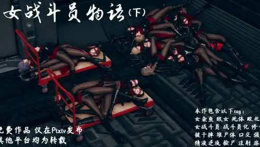 [3D中文][Hyvy1z]女战斗员物语1-3+Extra[747M]老色批福利社—lsp福利社老色批福利社