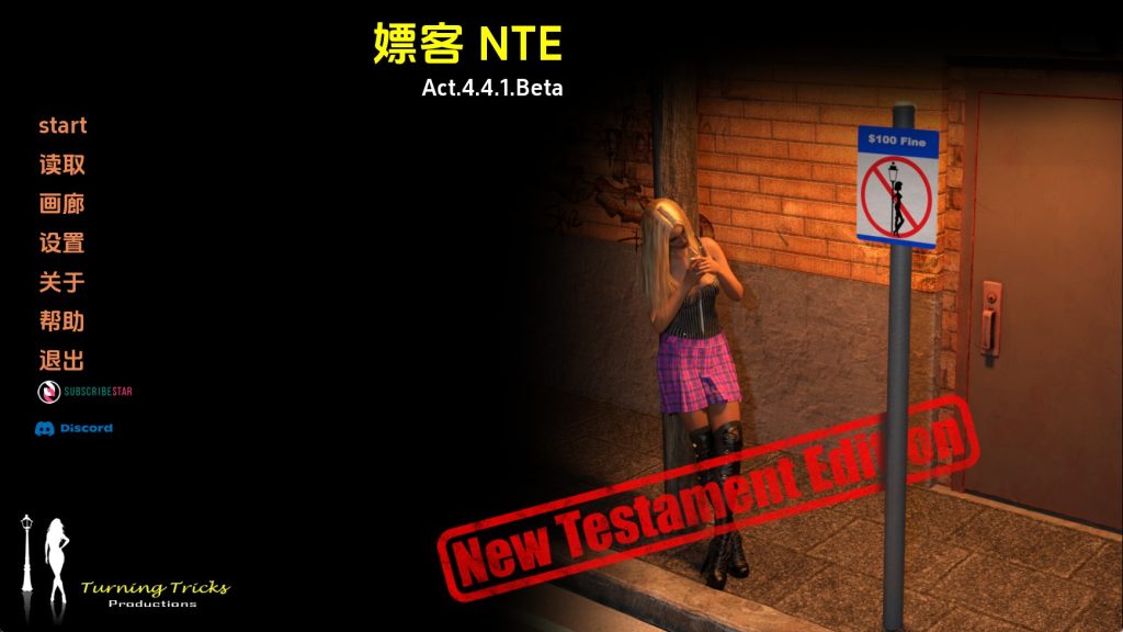 【欧美SLG/汉化/动态】嫖客Act4.4.1B 汉化版【PC+安卓/3.55G/更新】(别名：皮条客、嫖娼者)老色批福利社—lsp福利社老色批福利社
