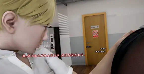 寝取冷酷人妻教师 (1)