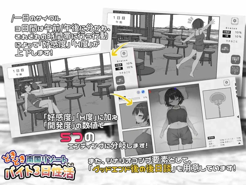 心跳加速南国度假村的打工三日性活 (3)
