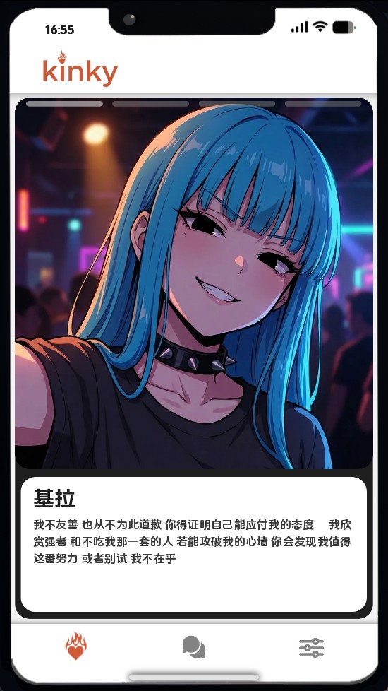 情色手机-滑动诱惑 (4)