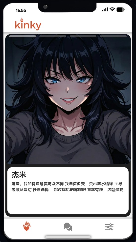 情色手机-滑动诱惑 (6)