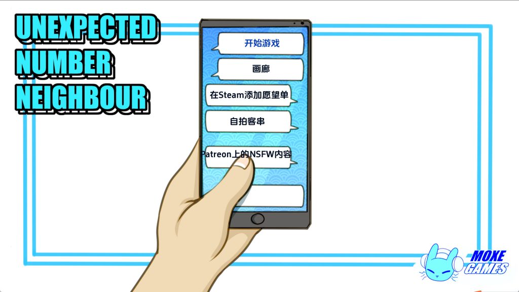 意外的邻居数字 (5)